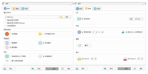 免費的格式轉換神器!重溫經典軟件之格式工廠