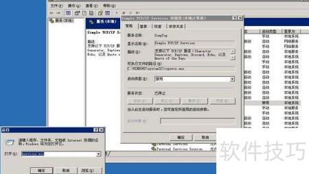 遠(yuǎn)程服務(wù)器操作入門(mén) 基礎(chǔ)軟件服務(wù)搭建與配置指南