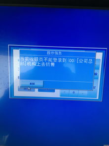 澳博商業(yè)管理軟件V8二手軟件初始化與基礎(chǔ)服務(wù)啟用指南