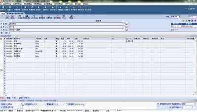 黃金珠寶行業(yè)管理利器 金豬管家與精細(xì)商貿(mào)V8功能對(duì)比與下載選型指南