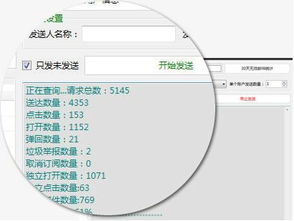 專業(yè)郵件營(yíng)銷系統(tǒng)與推廣工具 從下載到應(yīng)用的完整解析