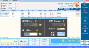 賦能服裝業(yè)數(shù)字化轉(zhuǎn)型 esale軟件的前瞻價值與市場策略